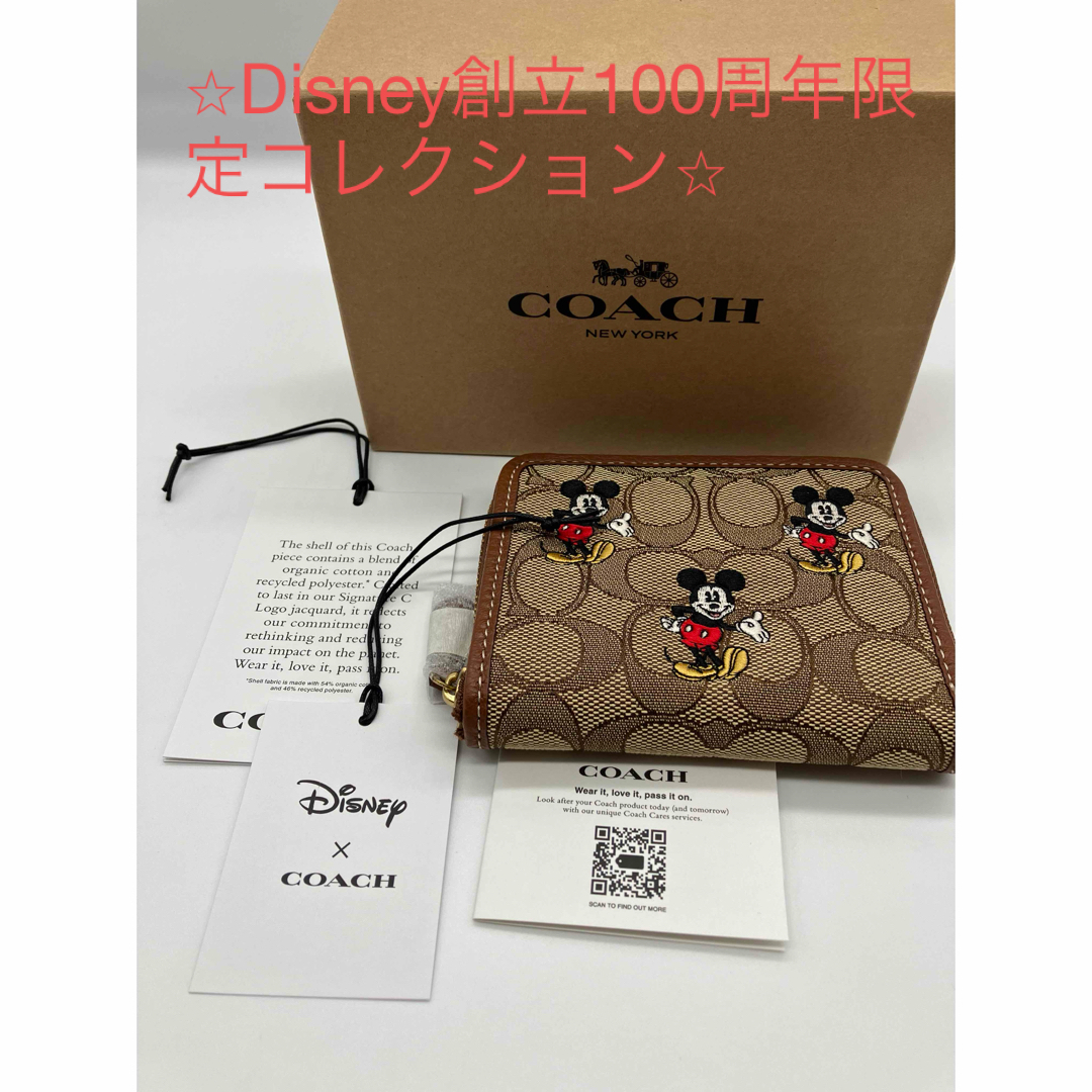 COACH(コーチ)のCOACH【CN035】二折財布 ジップアラウンド  シグネチャー ミッキー レディースのファッション小物(財布)の商品写真