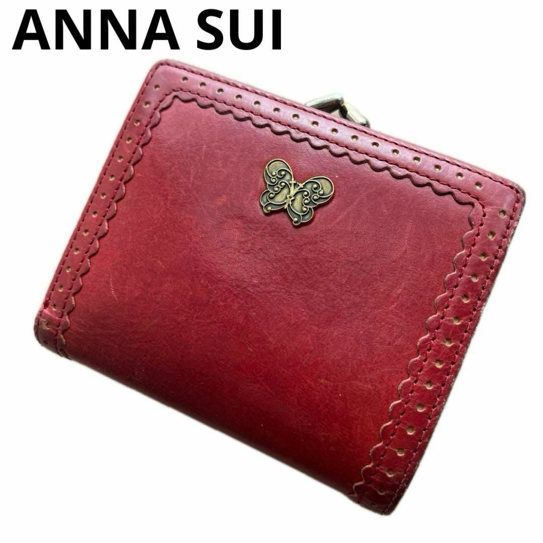 ANNA SUI - ANNA SUI アナスイ 二つ折り財布 がま口 レッド 赤の通販