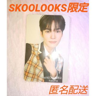 ゼロベースワン(ZEROBASEONE)のZB1 ゼベワン HANBIN ハンビン SKOOLOOKS 限定 特典 トレカ(K-POP/アジア)