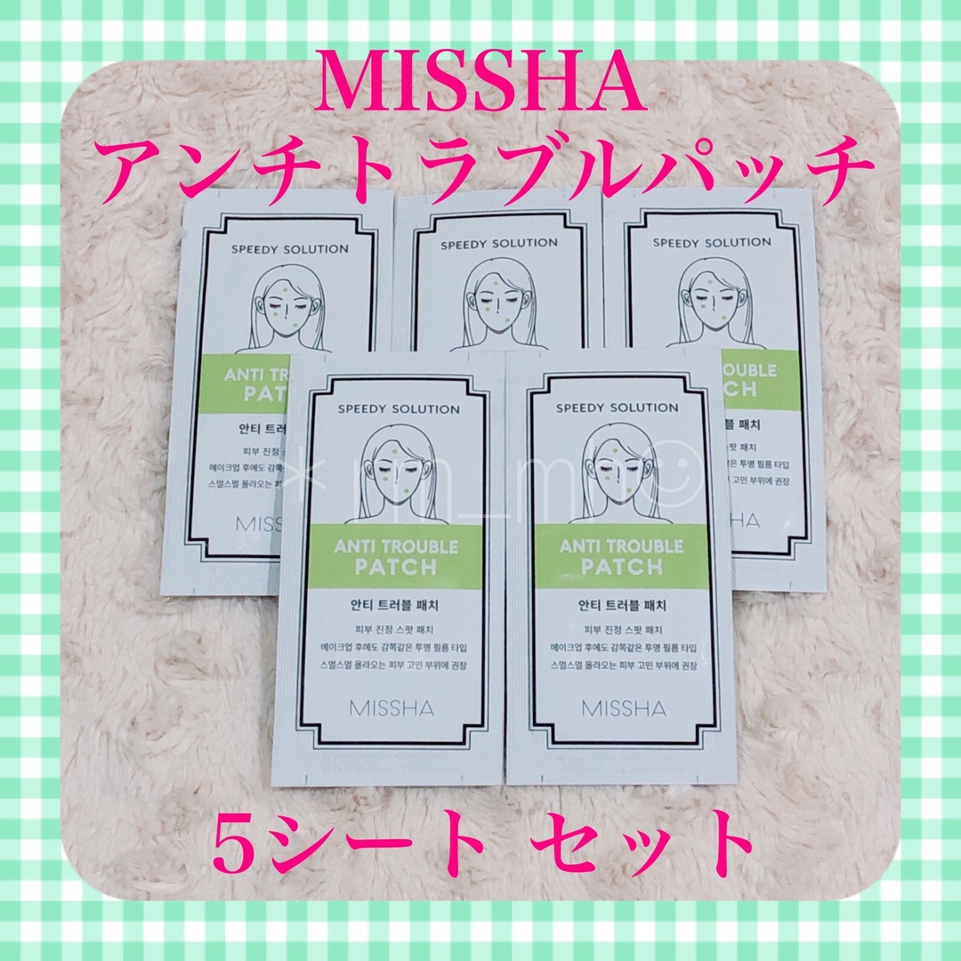 MISSHA(ミシャ)のMISSHA ミシャ ＊ アンチトラブル ニキビ パッチ 5シート コスメ/美容のコスメ/美容 その他(その他)の商品写真