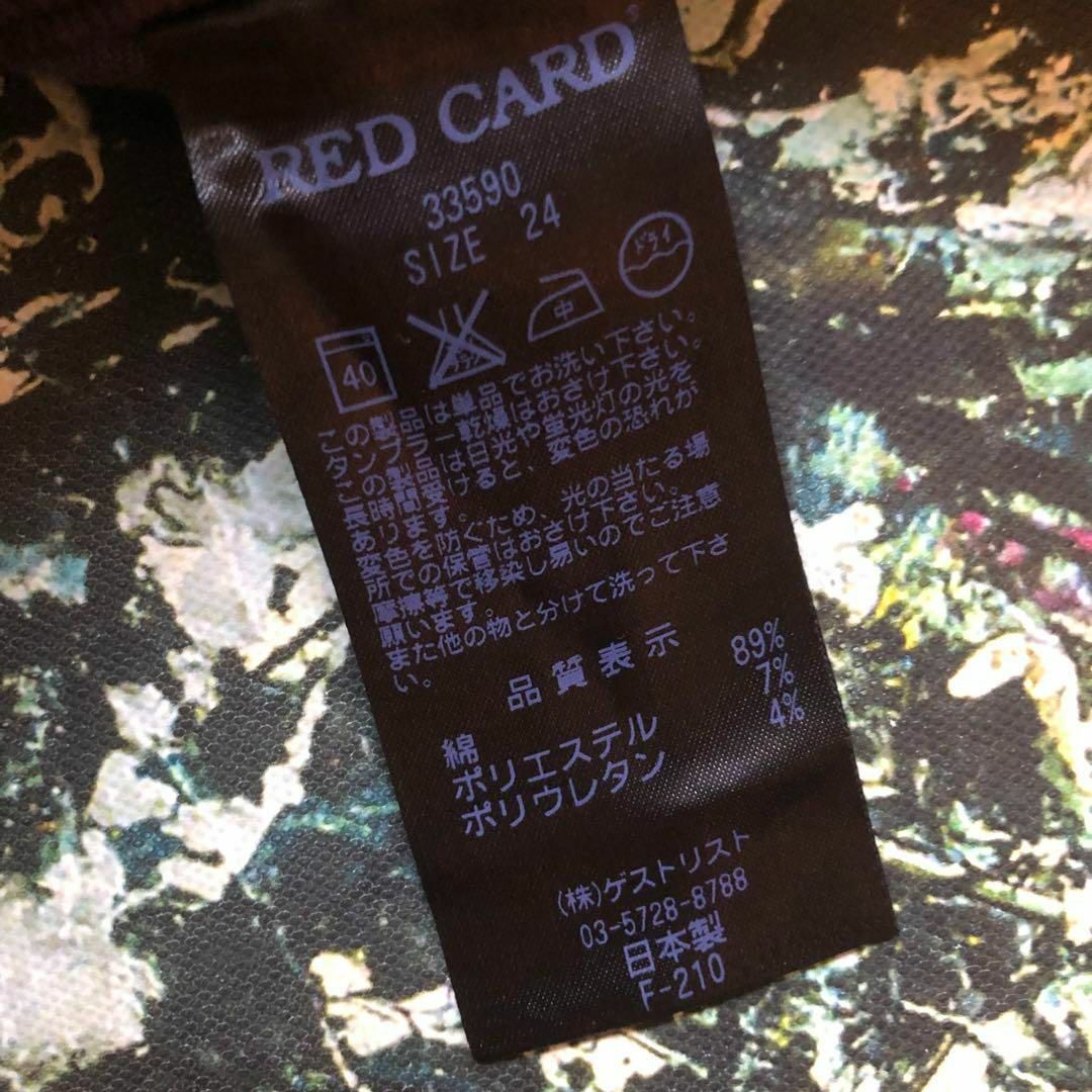 RED CARD(レッドカード)の【美品】レッドカード-RED CARD-コーデュロイスキニーパンツ サイズS レディースのパンツ(カジュアルパンツ)の商品写真