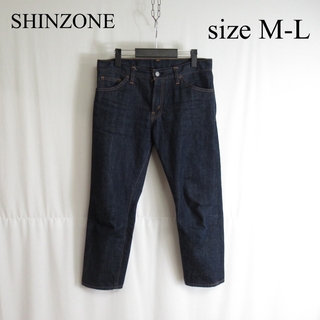 シンゾーン(Shinzone)のSHINZONE テーパード リジッド デニム パンツ 38 ジーンズ ジーパン(デニム/ジーンズ)