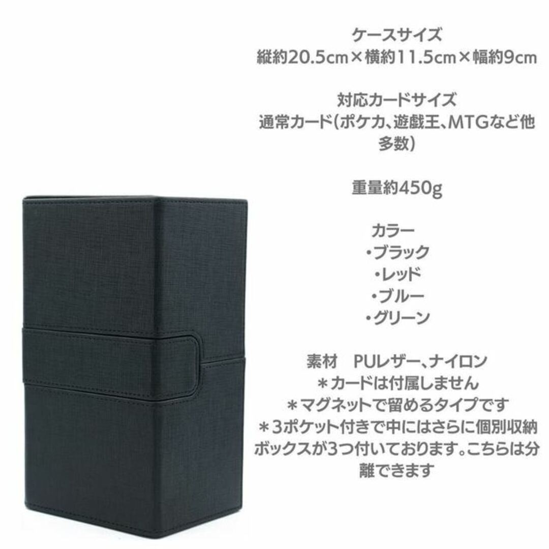 ポケモン(ポケモン)の【新品未使用】ラバーデッキケース PUレザー マグネット PRO 3ポケット 選べる4カラー ローダーケース 大きめ収納 エンタメ/ホビーのトレーディングカード(Box/デッキ/パック)の商品写真