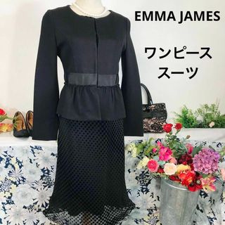 エマジェイム(EMMAJAMES)のエマジェームス　ワンピーススーツ　M　卒園式卒業式入学式謝恩会パーティ(スーツ)