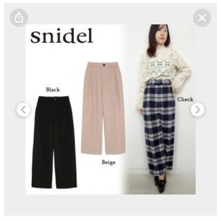 スナイデル(SNIDEL)のお値下げ【SNIDEL】ストレートワイドパンツ(カジュアルパンツ)