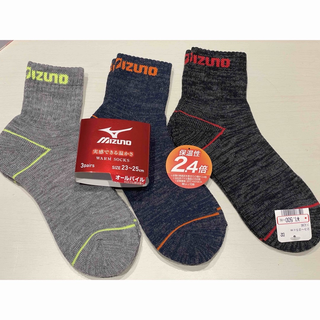 MIZUNO(ミズノ)の新品　mizuno 靴下　23-25  ソックス　kids　3足セット　ミズノ キッズ/ベビー/マタニティのこども用ファッション小物(靴下/タイツ)の商品写真