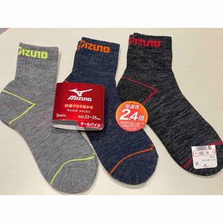 ミズノ(MIZUNO)の新品　mizuno 靴下　23-25  ソックス　kids　3足セット　ミズノ(靴下/タイツ)