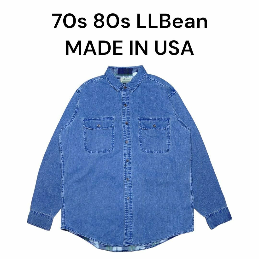 当店人気送料無料 USA製 70s80s USA製 リバーシブル LLBean デニム