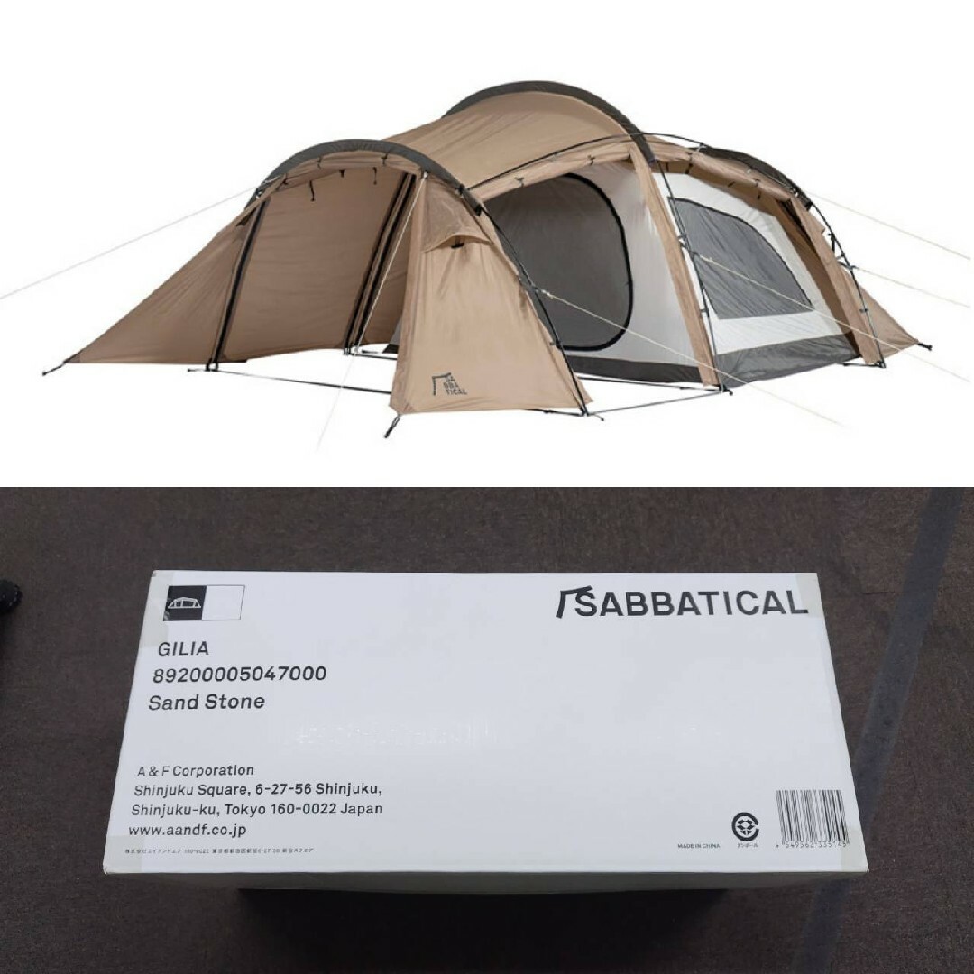 SABBATICAL サバティカル ギリア サンドストーン テントアルニカサンド SABBATICAL サバティカル ギリア サンドストーン テントアルニカサンド