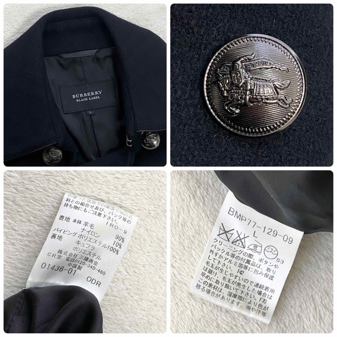 BURBERRY BLACK LABEL(バーバリーブラックレーベル)のBURBERRY BLACK LABEL  PEA COAT 黒　L 三陽商会 メンズのジャケット/アウター(ピーコート)の商品写真