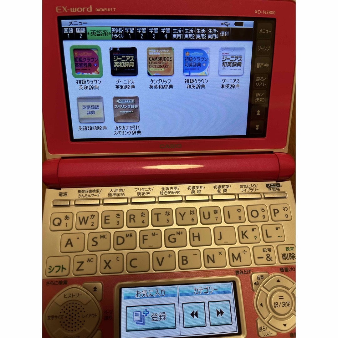 CASIO(カシオ)のCASIO 電子辞書　XD-N3800 スマホ/家電/カメラのPC/タブレット(電子ブックリーダー)の商品写真