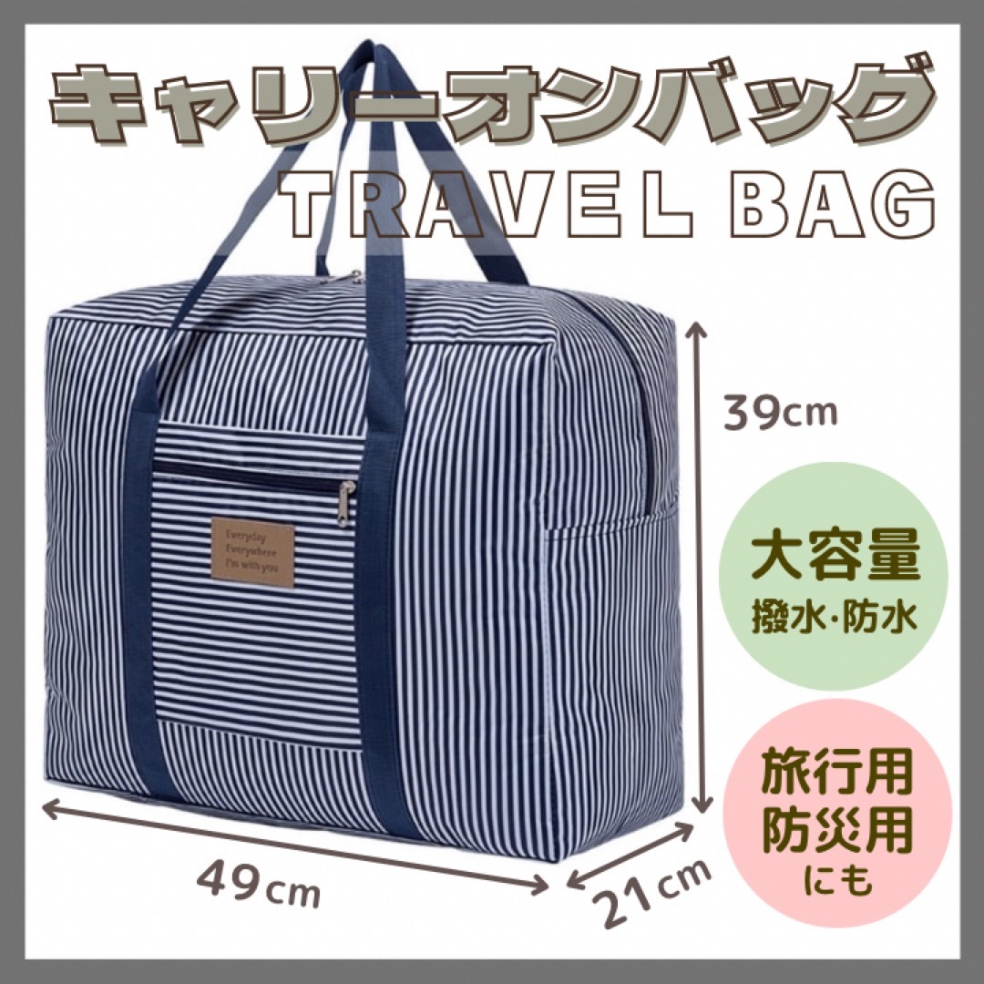 キャリーオンバッグ 旅行バッグ トラベル 大容量 折り畳み可能 ボストン レディースのバッグ(スーツケース/キャリーバッグ)の商品写真