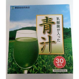 セタガヤシゼンショクヒン(SETAGAYASHIZENSYOKUHIN)の世田谷自然食品 青汁 乳酸菌が入った青汁 健康補助食品(青汁/ケール加工食品)