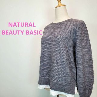 ナチュラルビューティーベーシック(NATURAL BEAUTY BASIC)のナチュラルビューティーベーシック(M)グレー長袖セータードッキングシャツ(ニット/セーター)