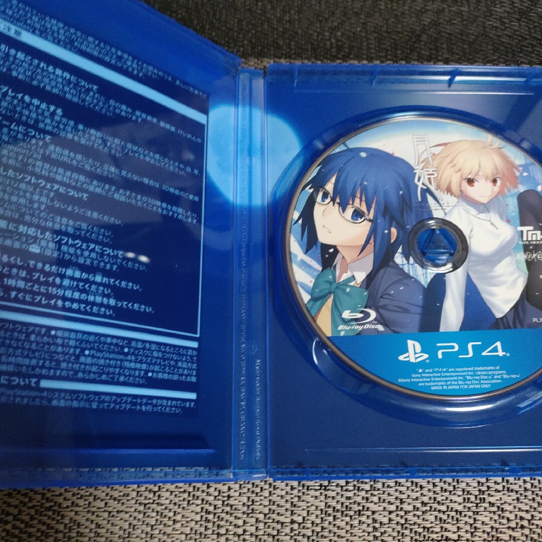 PlayStation4(プレイステーション4)のPS4 月姫 -A piece of blue glass moon- エンタメ/ホビーのゲームソフト/ゲーム機本体(家庭用ゲームソフト)の商品写真