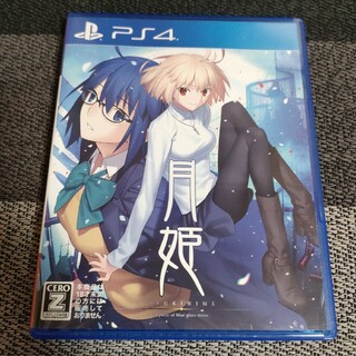 プレイステーション4(PlayStation4)のPS4 月姫 -A piece of blue glass moon-(家庭用ゲームソフト)
