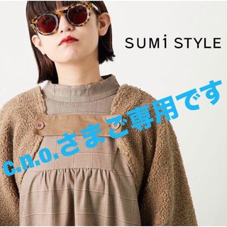 イアパピヨネ(ear PAPILLONNER)のear papillonner SUMI STYLE ★セット売り(ロングワンピース/マキシワンピース)