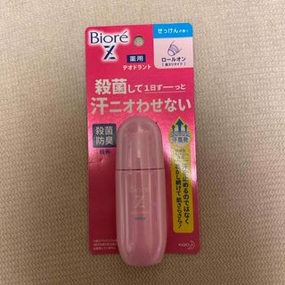 カオウ(花王)のビオレZ 薬用デオドラントロールオンせっけんの香り 40ml(制汗/デオドラント剤)