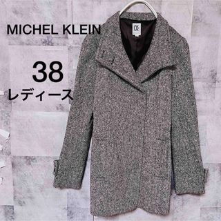 ミッシェルクラン(MICHEL KLEIN)のミッシェルクラン　ツイードジャケット　38(その他)