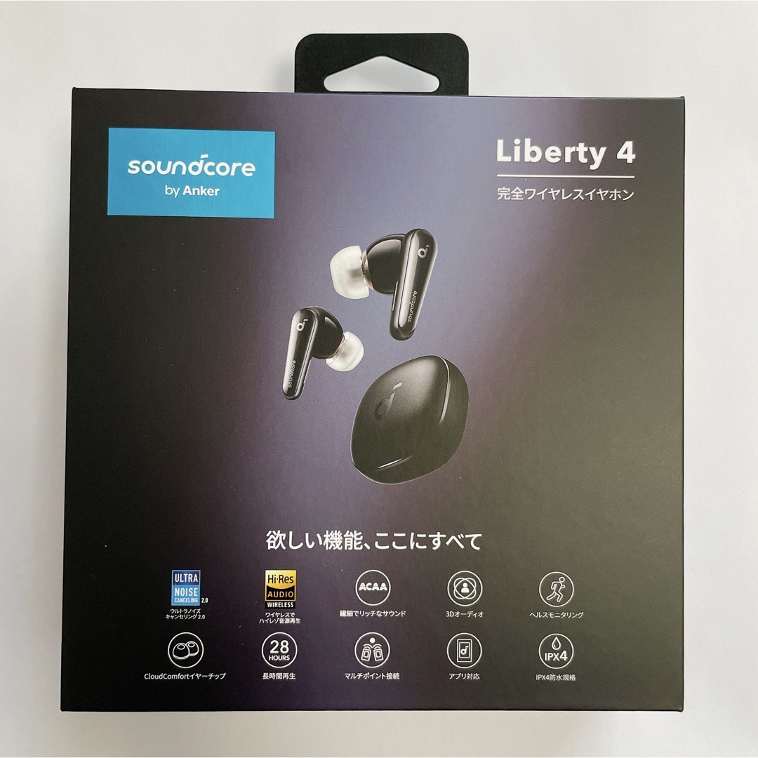 Anker(アンカー)のAnker Soundcore Liberty 4ワイヤレスイヤホン ハイレゾ スマホ/家電/カメラのオーディオ機器(ヘッドフォン/イヤフォン)の商品写真