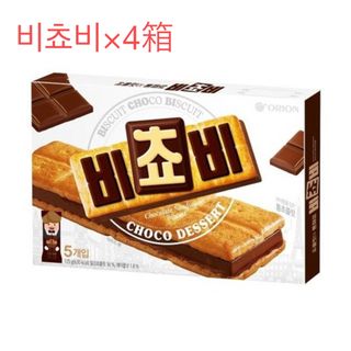 オリオン(Orion)のビチョビ（5個入）× 4箱　비쵸비 (菓子/デザート)