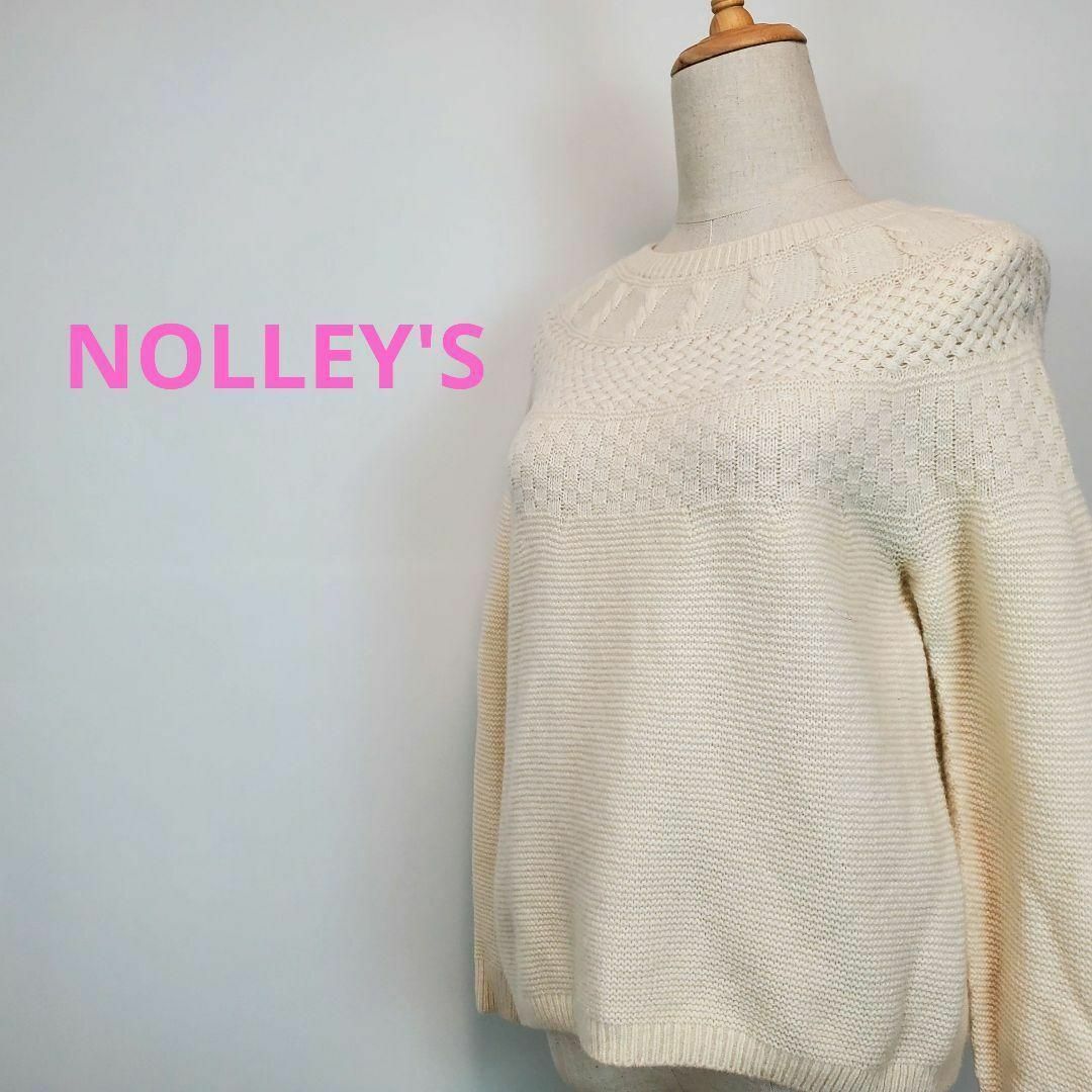 NOLLEY'S(ノーリーズ)のノーリーズ(38)白色長袖ケーブル編みニットセーター レディースのトップス(ニット/セーター)の商品写真