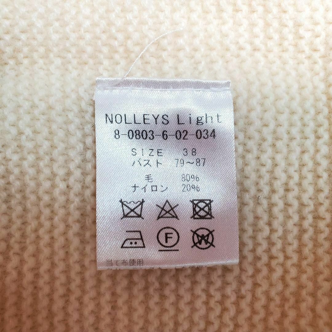 NOLLEY'S(ノーリーズ)のノーリーズ(38)白色長袖ケーブル編みニットセーター レディースのトップス(ニット/セーター)の商品写真