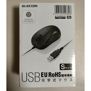 エレコム マウス 有線 3ボタン 光学式 Sサイズ 小型 EU RoHS指令準拠(PC周辺機器)