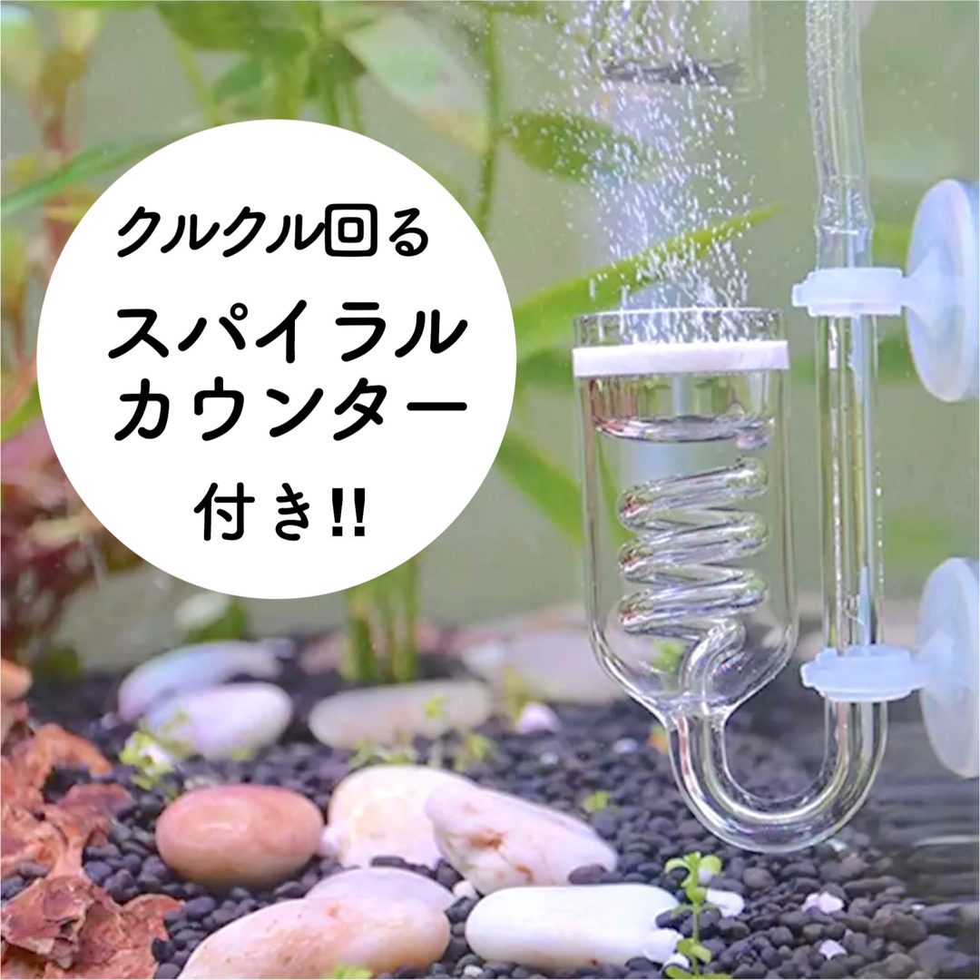 K22【新品】バブルカウンター CO2ディフューザー 拡散器 酸素 水槽