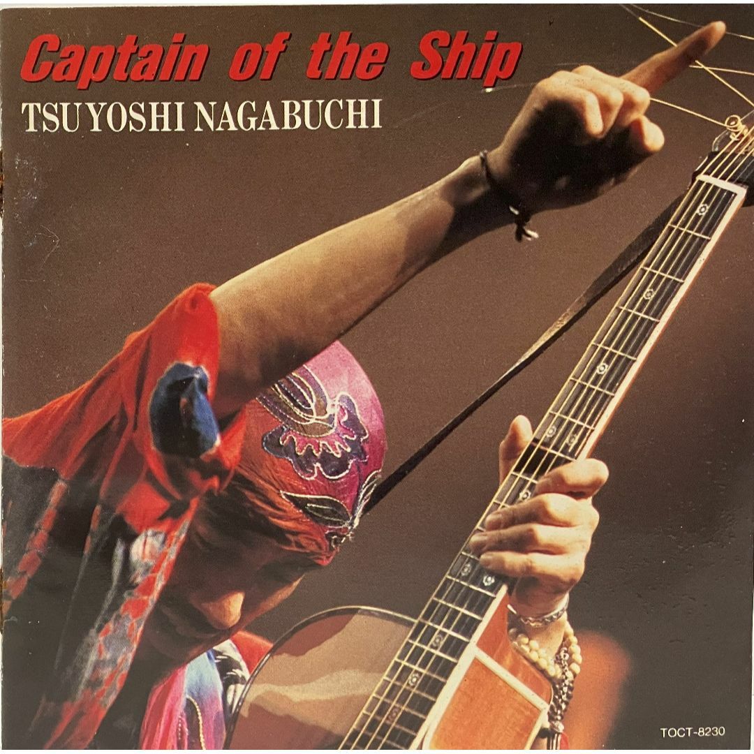 Captain of the Ship / 長渕剛  CD  エンタメ/ホビーのCD(ポップス/ロック(邦楽))の商品写真