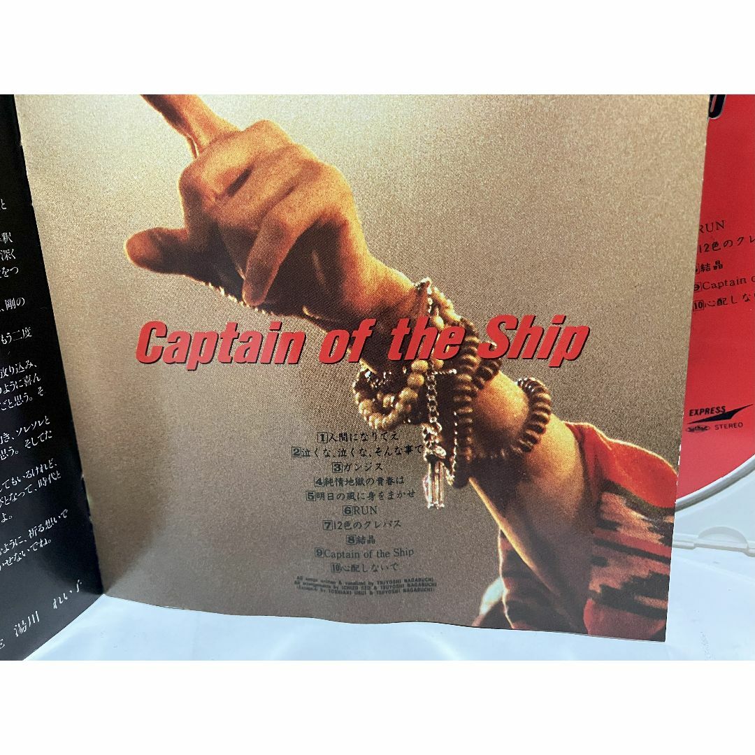 Captain of the Ship / 長渕剛  CD  エンタメ/ホビーのCD(ポップス/ロック(邦楽))の商品写真