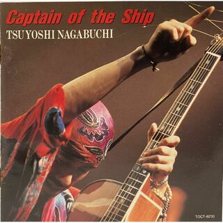 Captain of the Ship / 長渕剛  CD (ポップス/ロック(邦楽))