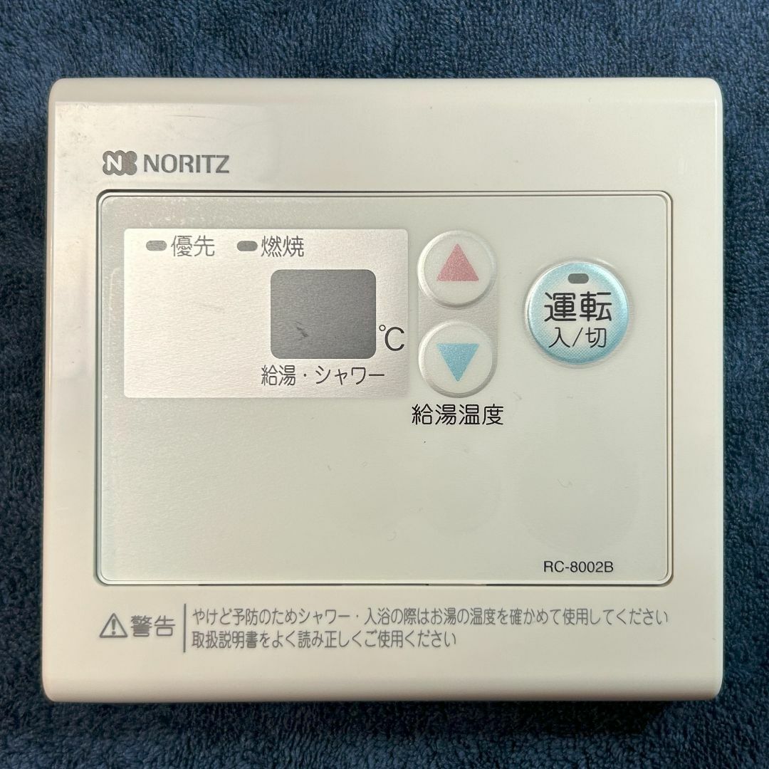 NORITZ(ノーリツ)のノーリツ給湯器 増設リモコン RC-8002B スマホ/家電/カメラの生活家電(その他)の商品写真