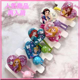 【新品未使用】プリンセスヘアゴムセット　ディズニー　ヘアアクセサリー　ヘアピン　(その他)