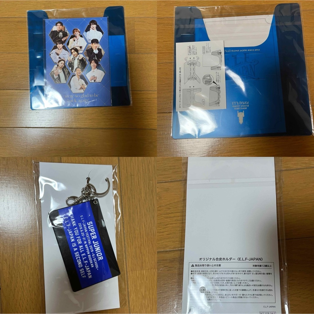 SUPER JUNIOR(スーパージュニア)のsuper junior グッズ セット ELF Japan 継続特典 エンタメ/ホビーのCD(K-POP/アジア)の商品写真