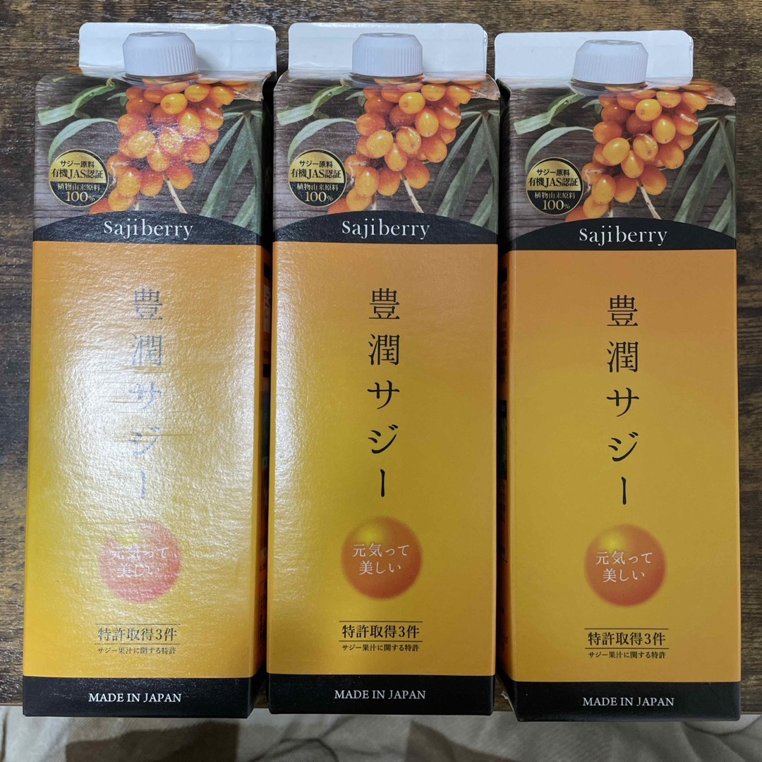 Finess(フィネス)のフィネス 豊潤サジー 1000ml(3本) 食品/飲料/酒の健康食品(その他)の商品写真