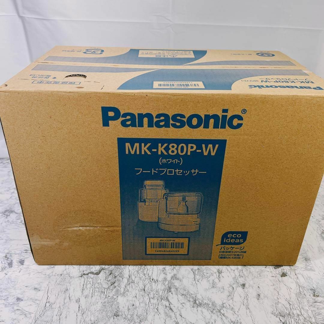 【未開封品】　Panasonic フードプロセッサー MK-K80P-Wパナソニック