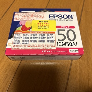 エプソン(EPSON)の新品EPSON インクカートリッジ マゼンタ ICM50A1(その他)