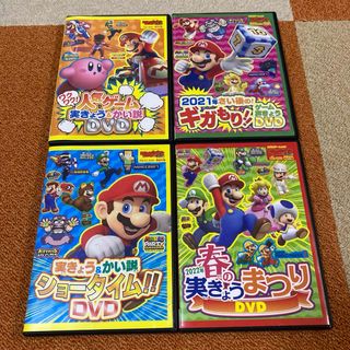 ニンテンドースイッチ(Nintendo Switch)のてれびげーむマガジン　DVD付録(キッズ/ファミリー)