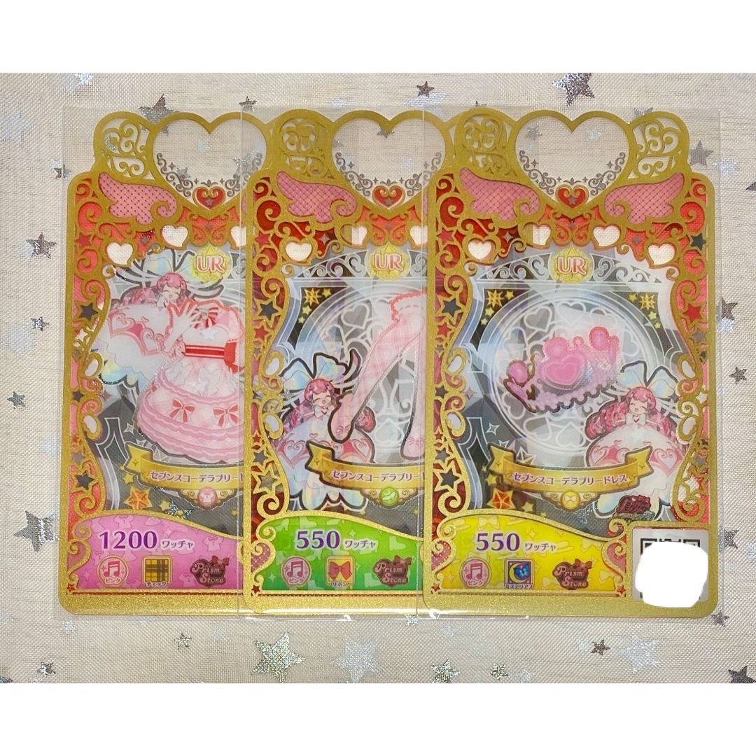 【sugar様 専用】 エンタメ/ホビーのトレーディングカード(シングルカード)の商品写真