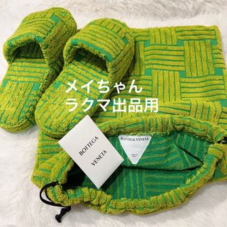 ボッテガヴェネタ(Bottega Veneta)の【新品未使用】ボッテガ　ヴェネタ　リゾート スポンジのスライドサンダル　37(サンダル)