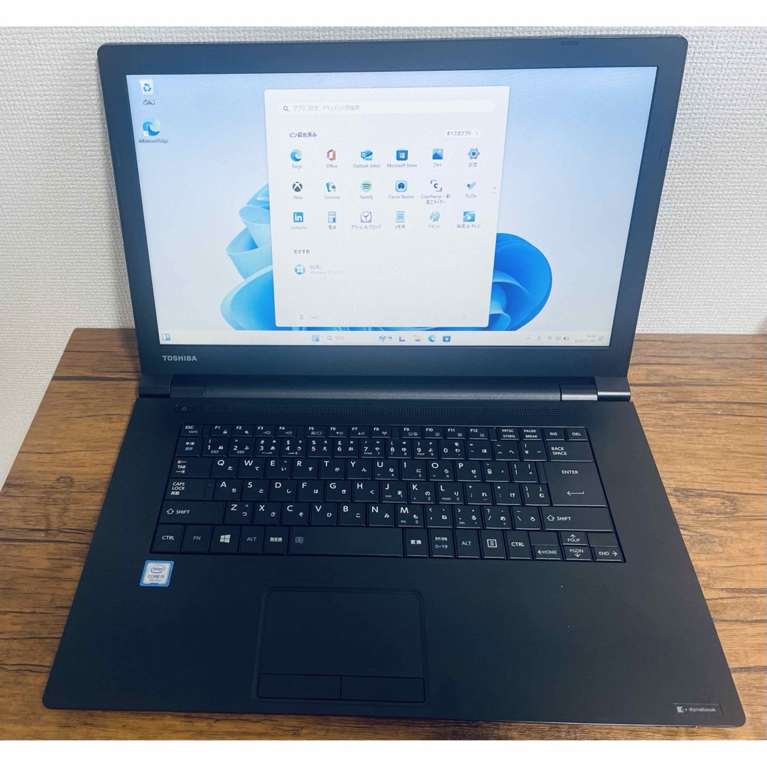 東芝 B65 i5 7世代8GB SSD 256GBオフィスDVDスーパーマルチドライブ