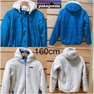 パタゴニア(patagonia)の【冬物セット割】パタゴニア Patagonia リバーシブルボアコート　160(ジャケット/上着)