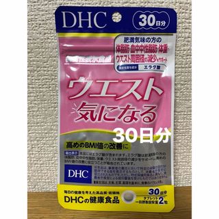 【新品・未開封】アルティブロック　90粒入り　30日分送料無料匿名配送