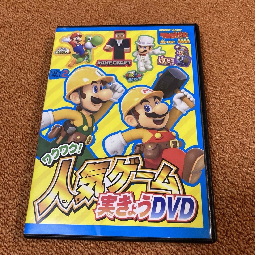 Nintendo Switch(ニンテンドースイッチ)のトミカ様専用ページ エンタメ/ホビーのDVD/ブルーレイ(キッズ/ファミリー)の商品写真