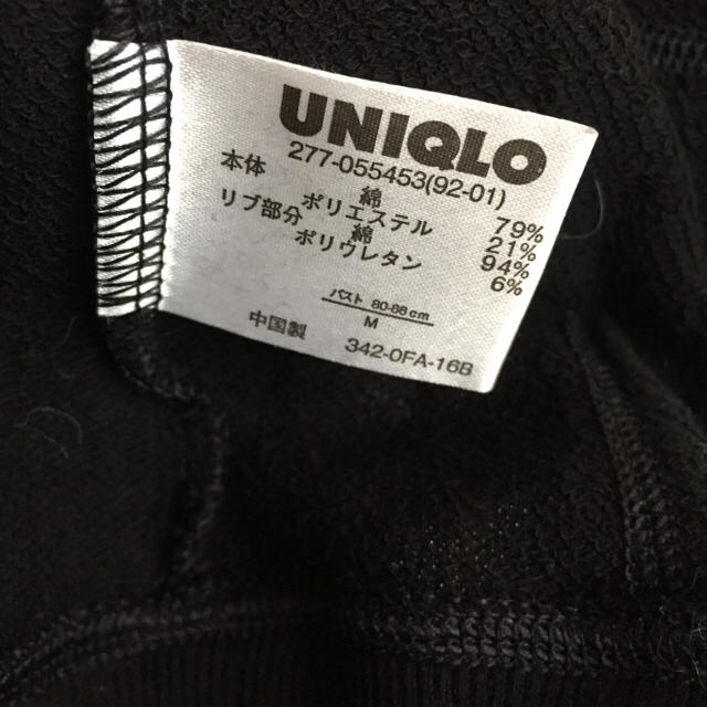 UNIQLO(ユニクロ)のユニクロ 半袖パーカー kidsMサイズ キッズ/ベビー/マタニティのキッズ服女の子用(90cm~)(その他)の商品写真