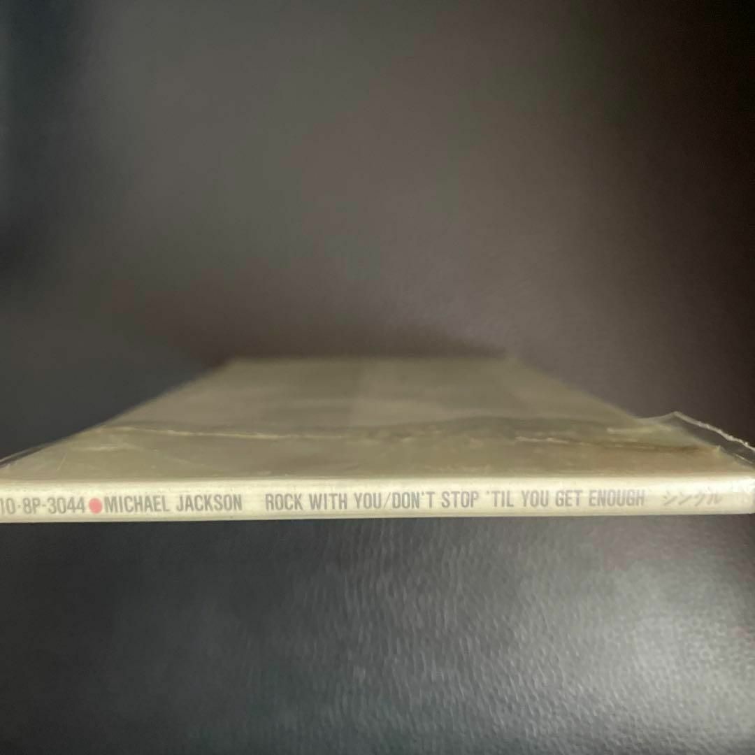 【激レア】マイケルジャクソン ロック・ウィズ・ユー 来日記念盤 【激レア】マイケルジャクソン ロック・ウィズ・ユー 来日記念盤