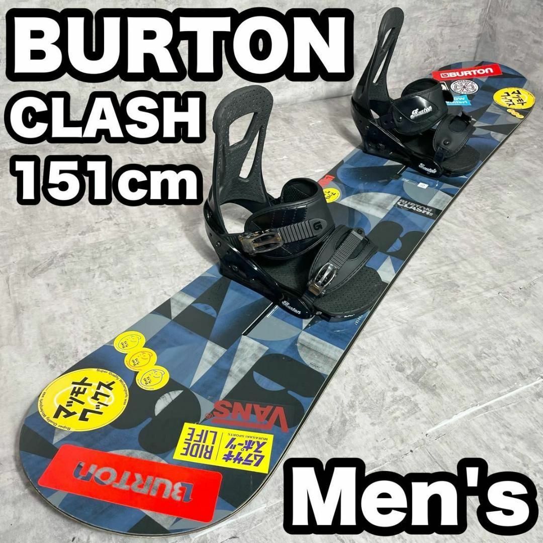 スノーボード BURTON バートン クラッシュ メンズ 2点セット 151cmの