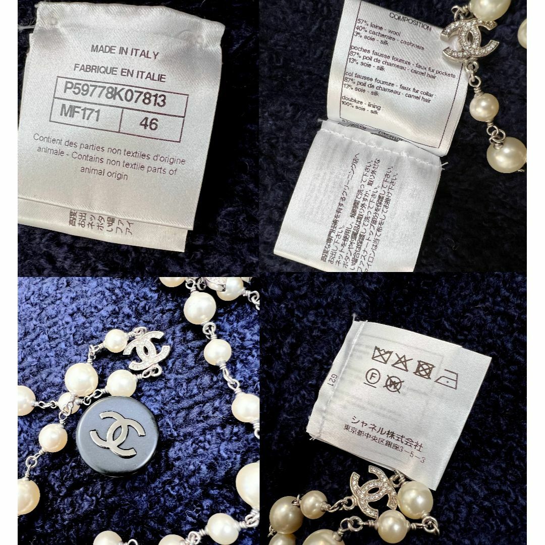 CHANEL(シャネル)の★CHANEL★未使用タグ付★カシミヤ★ボア★COCOボタン★ニットコート レディースのジャケット/アウター(ニットコート)の商品写真