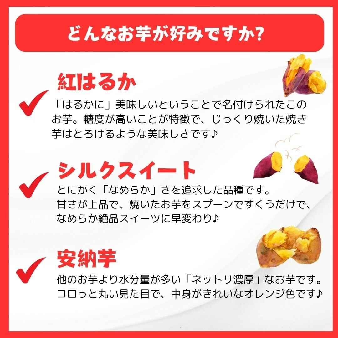 さつまいも紅はるか１０kg 食品/飲料/酒の食品(野菜)の商品写真